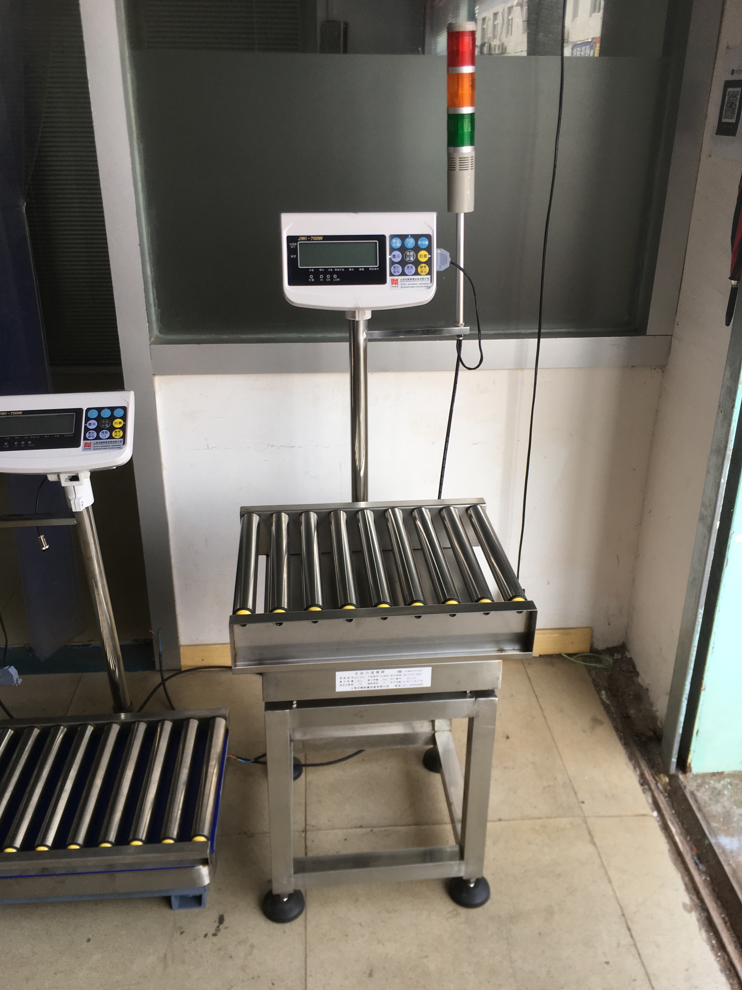 报警辊筒秤 滚轮式电子称