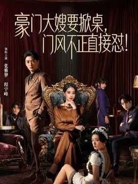 饼干姐姐-公司偷情男同事，口足穴全套侍奉操遍每个角落 - A8视频