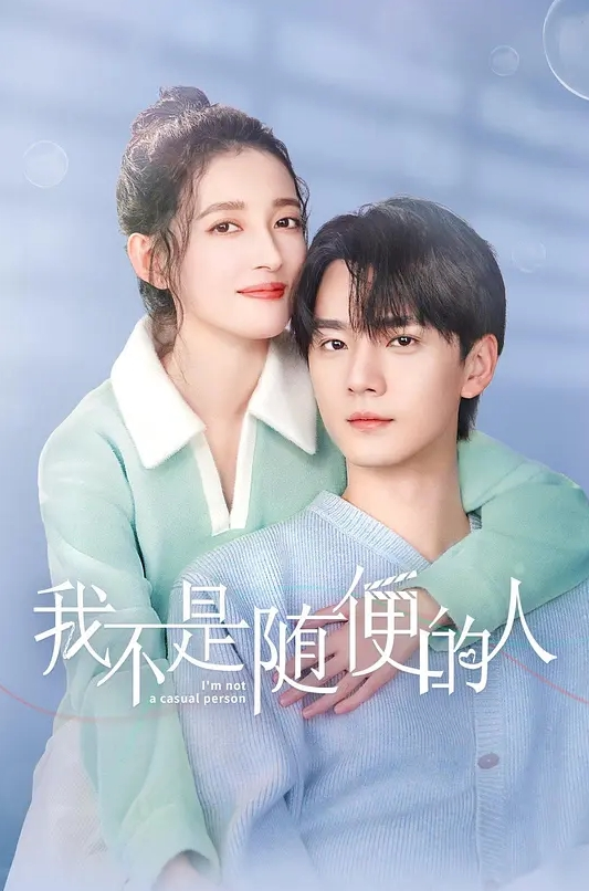 梅川裤内子萌萌小姐妹 - A8视频