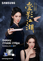 麻豆迅雷 - A8视频