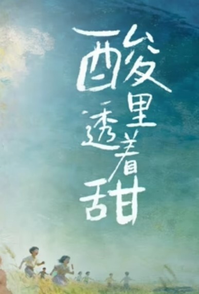 探花邻家女孩初调教单纯居家小萝莉肤白貌美大长腿 - A8视频
