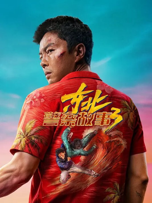 李宗瑞迷奸-59 - A8视频