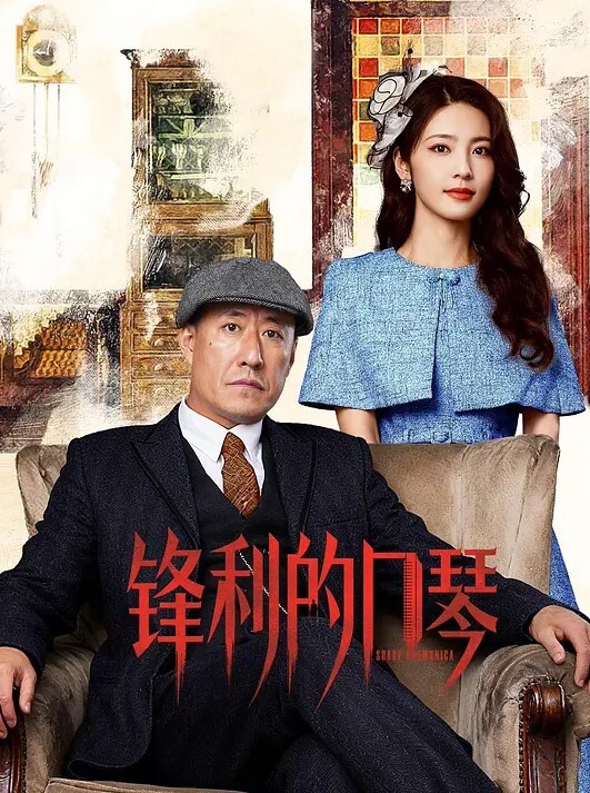 邀请朋友一起来干骚妻妻子啊啊啊啊叫个不停 - A8视频