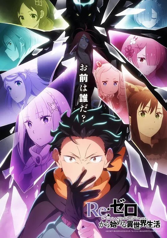 山姫之实第3话 - A8视频
