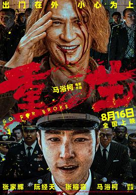 手机午夜伦理 - A8视频