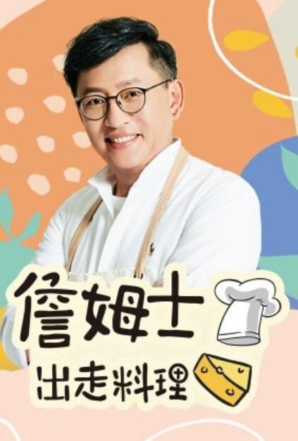 JK与兽人兵团第2话 - A8视频