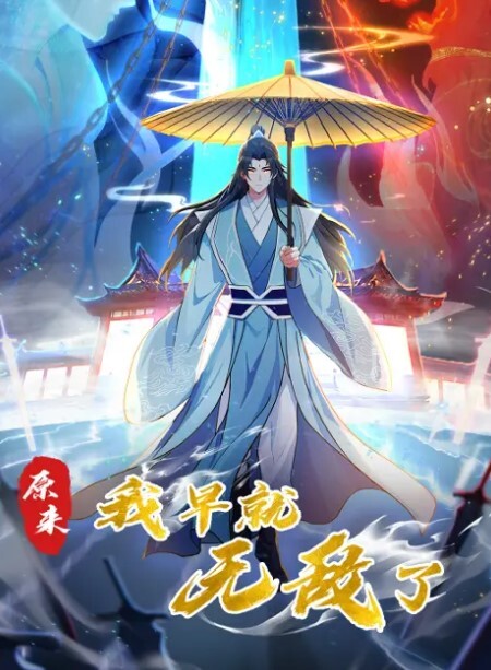 外围探花明星级颜值素颜都这么美白嫩小虎逼被男人猛操到哭 - A8视频
