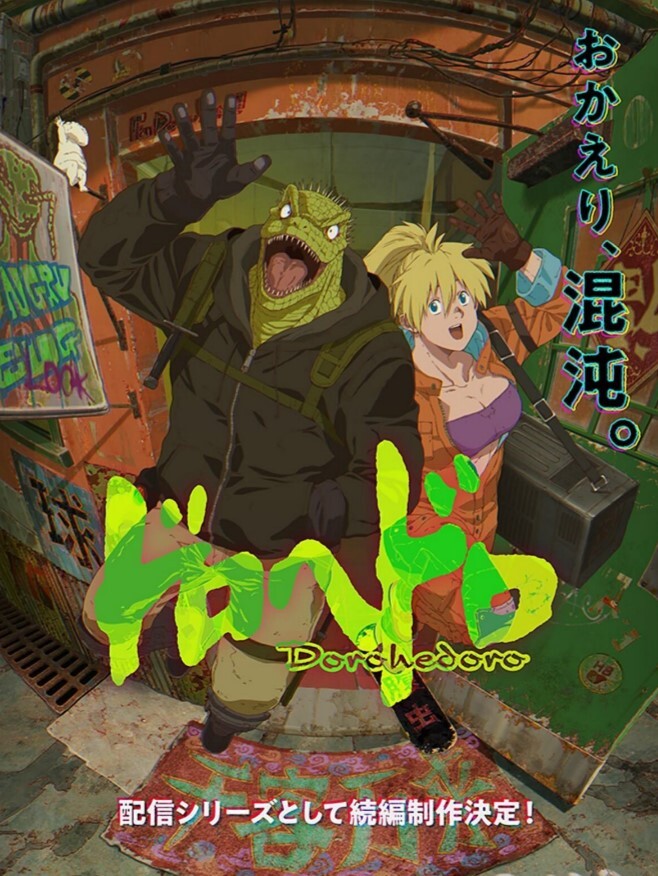 对魔忍麻木VOL.02地狱竞技场中文字幕 - A8视频