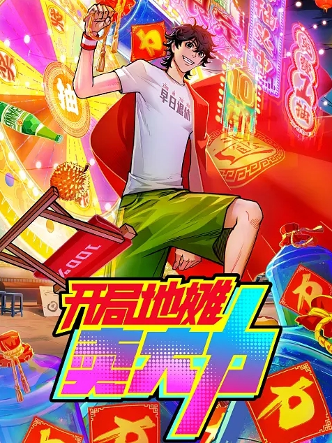 fly_girls（飞翔女孩）系列全集 第二部 - A8视频