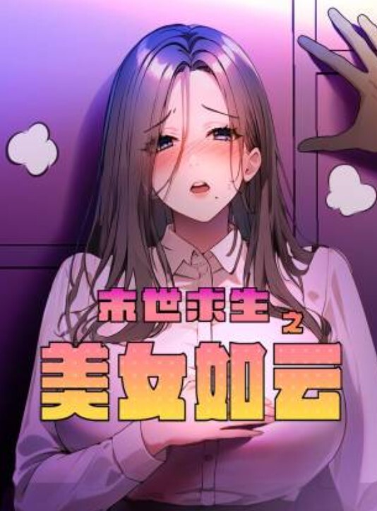 真实通奸.大姨子穿旗袍勾引妹夫，无套内射夹住妹夫给的精液，声音很骚可射 - A8视频