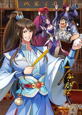【水果派】女教师竟将魔掌伸向学生？ - A8视频