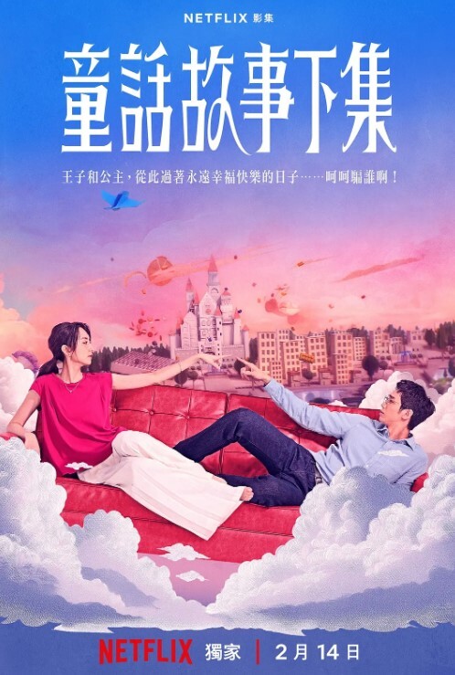 女儿和同学同时熟睡尽情纵享四化爽翻天 - A8视频