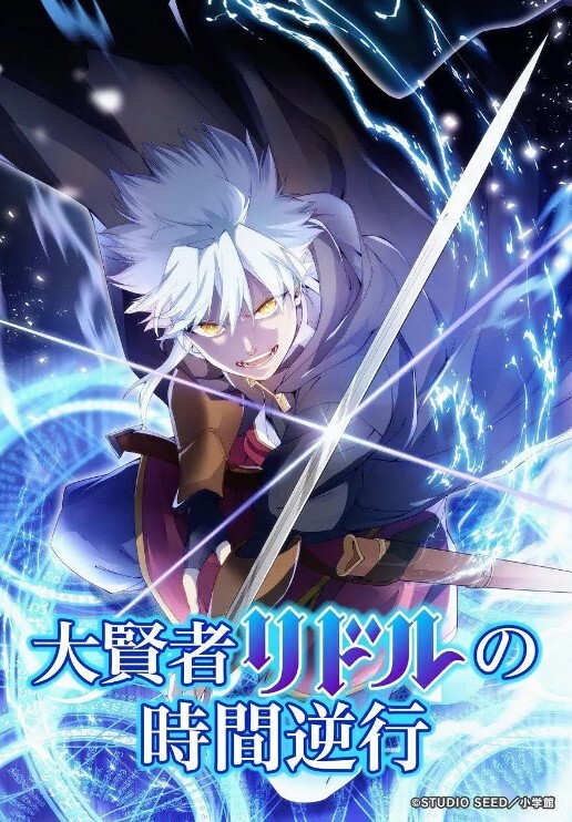 【水果派】职场性爱魔法灯 - A8视频