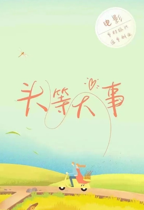 AI-迪丽热巴-上门家庭服务按摩女技师 - A8视频