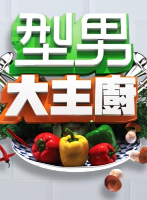 聚光灯2 - A8视频