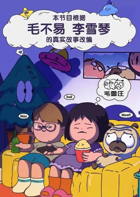校花被干的表情又爽又痛苦 - A8视频