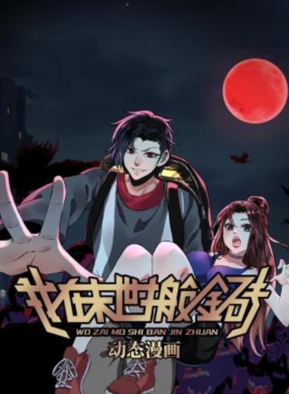寧榮榮冰嘎搖 - A8视频