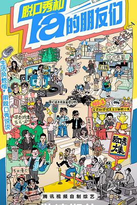 【独家无遮挡】成都36中高二学生“杨紫”3000包天事件，视频对话清晰！ - A8视频