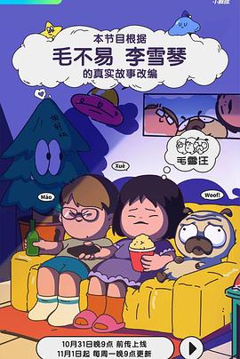 先锋成人影视 - A8视频