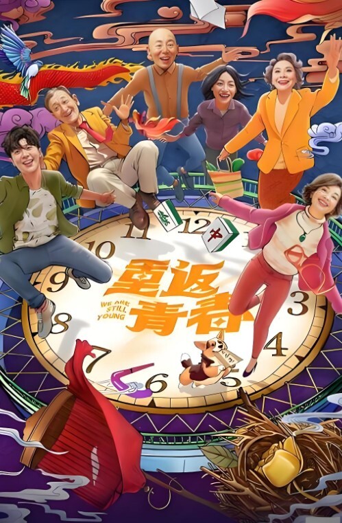 台湾SWAG高颜值美女约学长去郊外露营 - A8视频