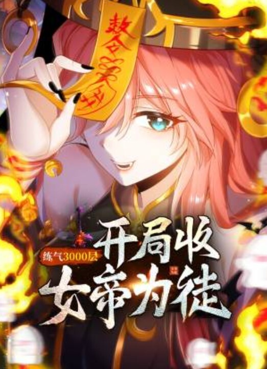 全部愿望一次满足什么都有系列 - A8视频
