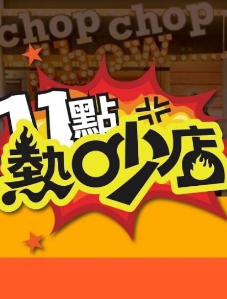 家庭罪人-性感的熟女里根福克斯感到被忽视她的继子小程斯蒂尔帮助她【FamilySinners】 - A8视频