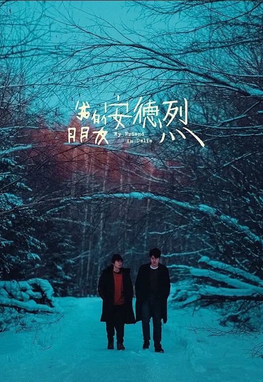 AI-古力娜扎-下海第一次拍片 - A8视频