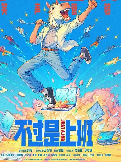 制服诱惑中学嫩妹子发育得真好 - A8视频