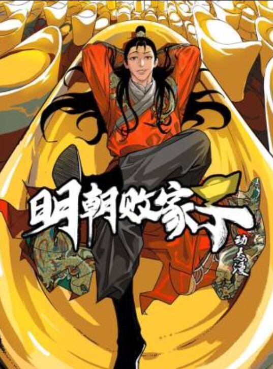 【站长推荐】这家伙练金钟罩大成，唯一的命门就是这里，传说中的缩阳入腹居然被他练成了 - A8视频