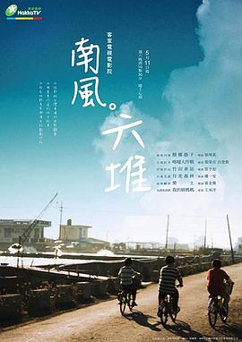 防性侵视频 - A8视频