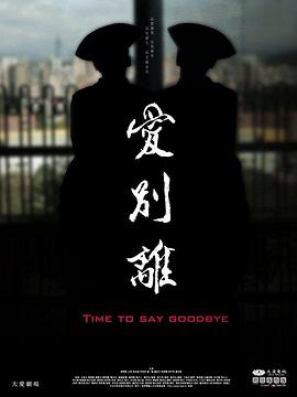 欧美两性视频 - A8视频
