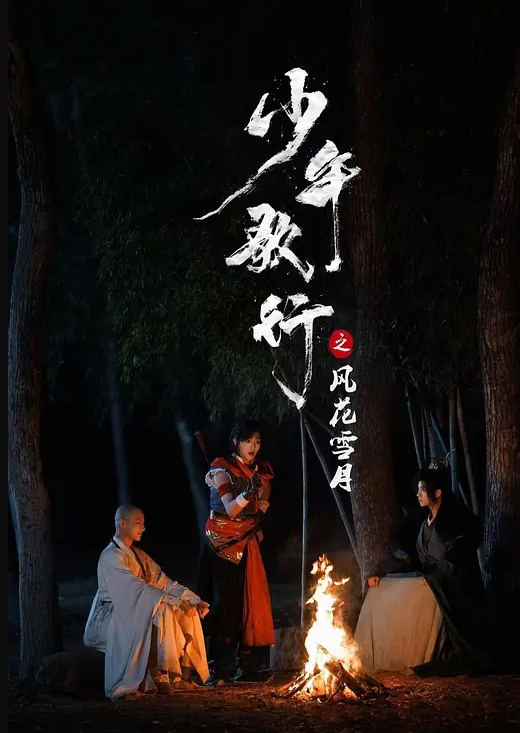 巧克力与香子兰香草的COS揉逼玩穴 - A8视频