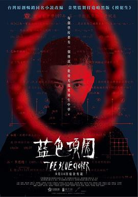 啪啪啪视频在线观看免费 - A8视频