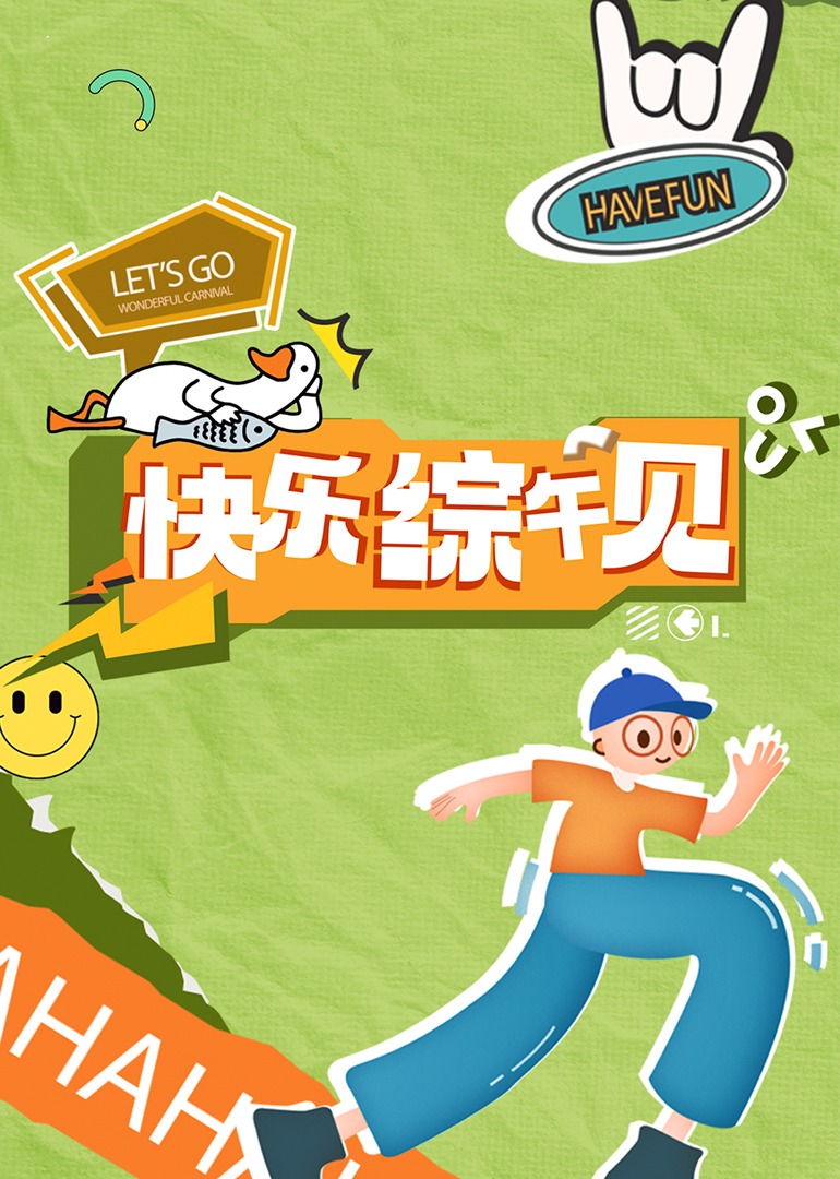 成人影视片 - A8视频