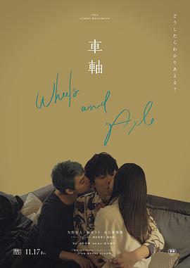 办公室和老师亲热视频 - A8视频