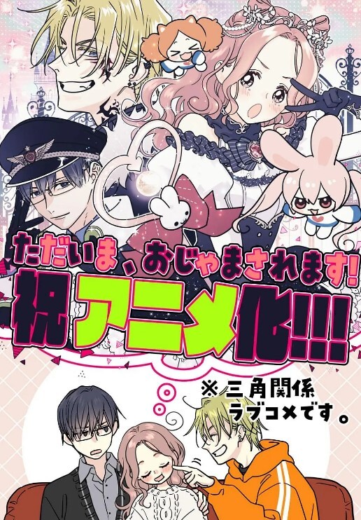 左京内佐尼卡的剧集第1集服务女仆佐尼卡魔空堂 - A8视频