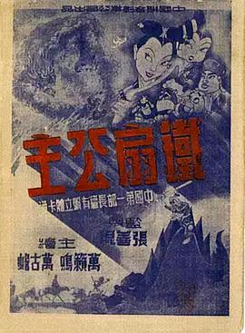 青青草在线视频免费看 - A8视频
