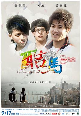 美女被灌醉性侵视频 - A8视频
