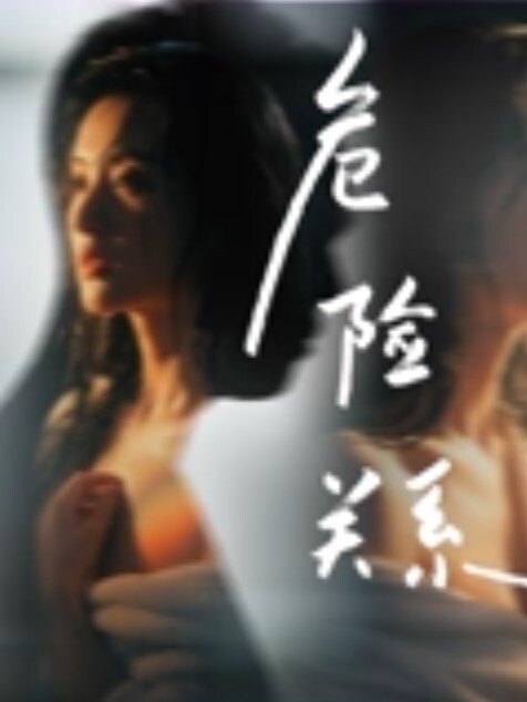 邪恶房东安装摄像头偷窥漂亮女租客洗澡 - A8视频