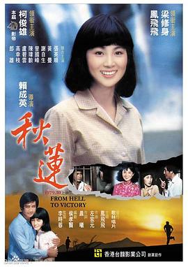 啪啪的视频大全 - A8视频