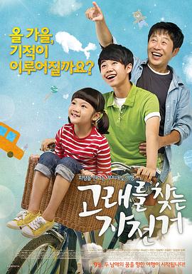 男孩被性侵视频 - A8视频