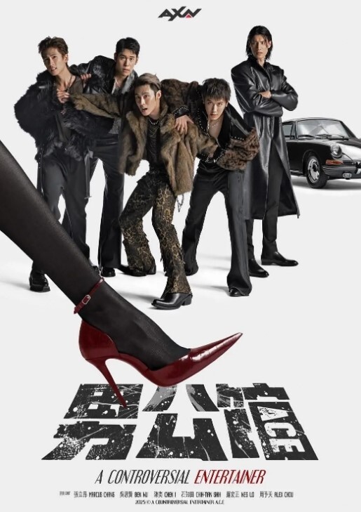 蓝天相川美雪中断动画第3部分 - A8视频