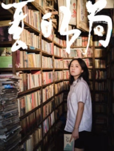 酒店监控性爱懵懂小学妹 - A8视频