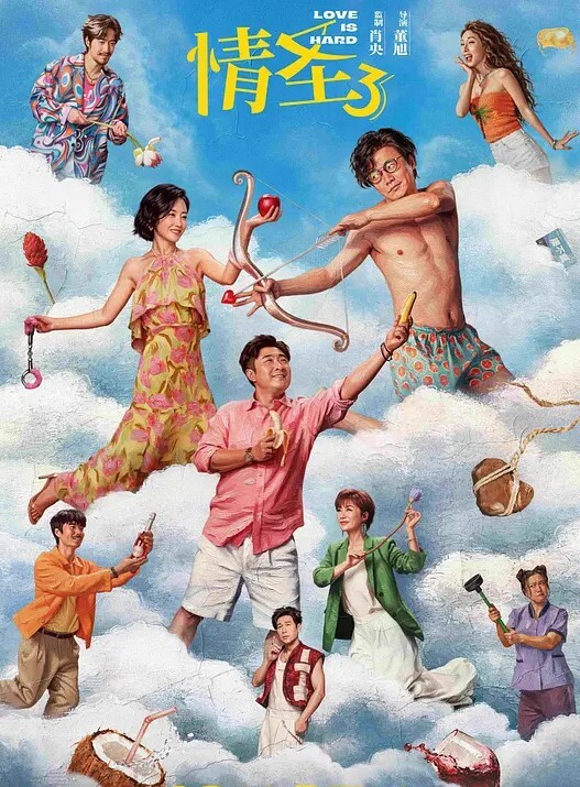性感网红pudding约炮视频被男友曝光现实版本的我跟你拜把子你却惦记我马子 - A8视频