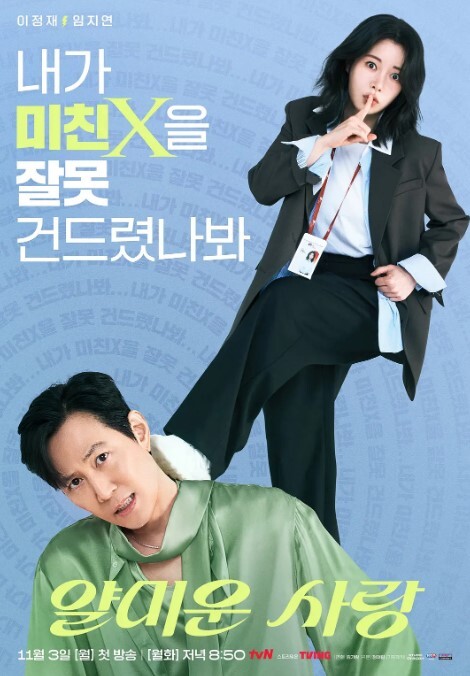 第一集我是娇小魅魔的仆从，宫崎将吾在打工的地方爱上一个女孩子，鼓起勇气告白失败了 - A8视频
