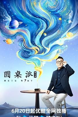 伊在线大香蕉 - A8视频
