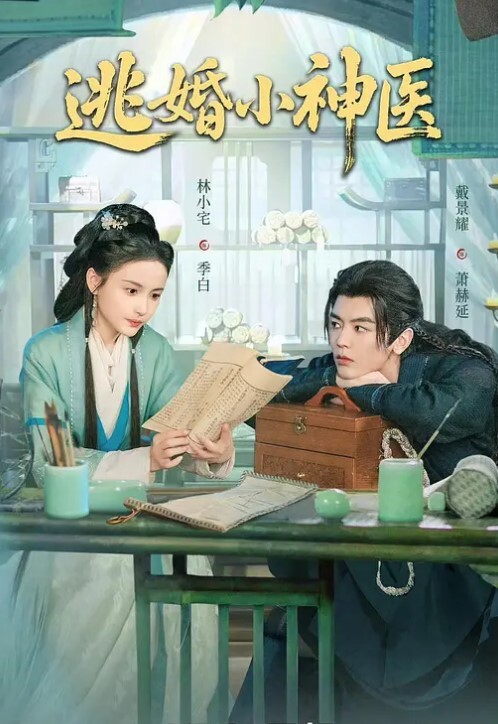 李寻欢探花学生妹被干爽了加微信 - A8视频