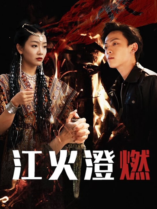 中年社畜在电车偶遇痴女，惨遭猥亵后射精 - A8视频