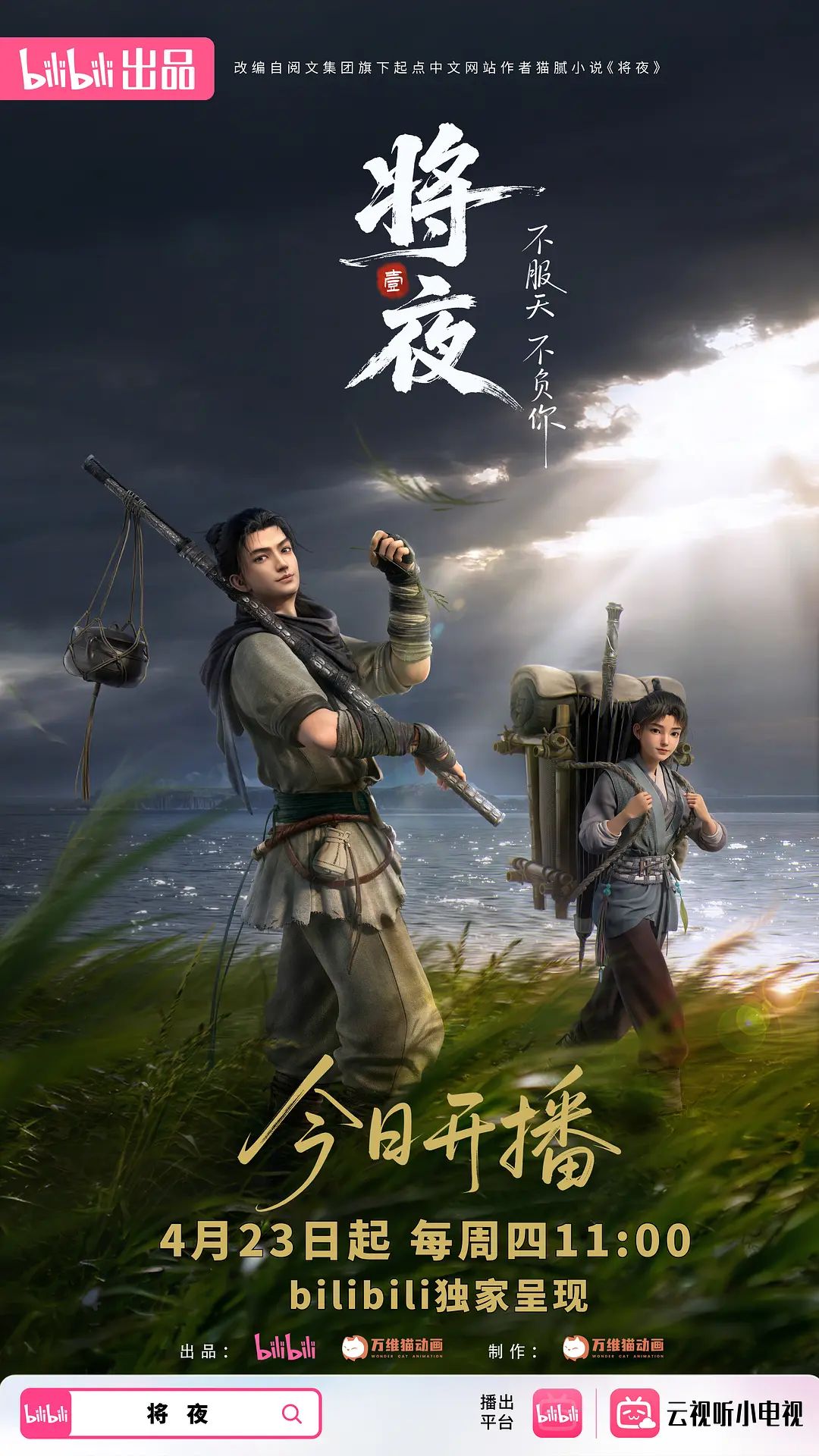 【小欣奈】超可爱coser接单体验 学生妹为买衣服下海接单 让你体验魅魔级别服务体验 - A8视频