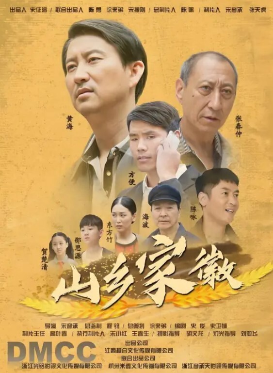 商场尾随少妇街射在脚上 - A8视频